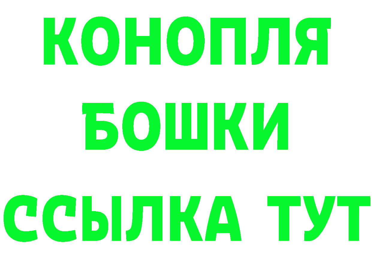 Бутират бутик ссылки мориарти MEGA Горбатов