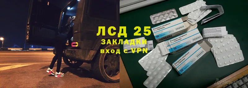 купить закладку  Горбатов  Лсд 25 экстази ecstasy 